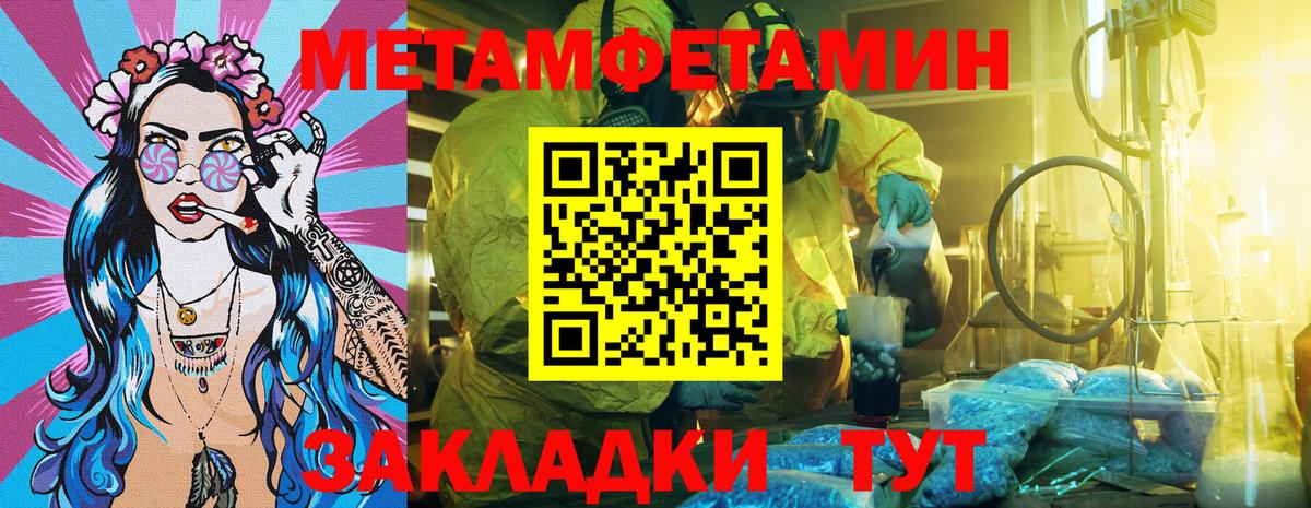 Амфетамин 98% Оренбург