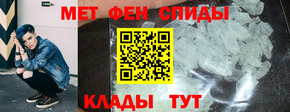 Амфетамин VHQ  Вход с VPN  Оренбург 