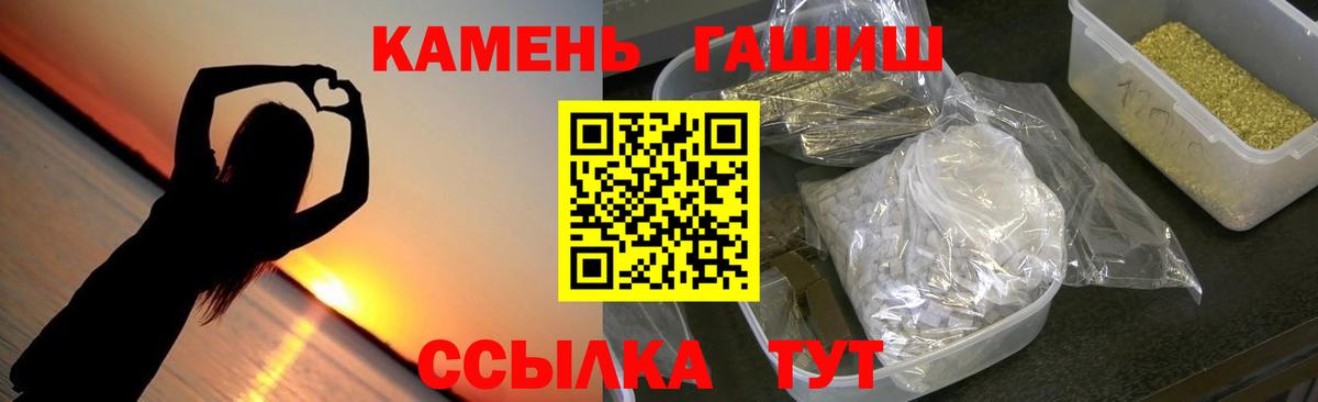 ГАШ AMNESIA HAZE  Вход с VPN  Оренбург  Гашиш индика сатива 