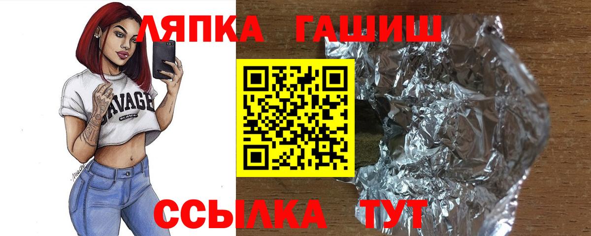 ГАШИШ VHQ Оренбург