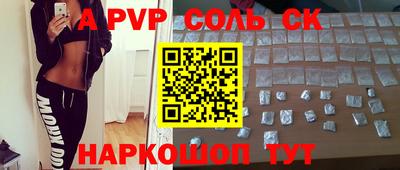 прущая мука Туймазы
