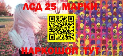 марки lsd Тула