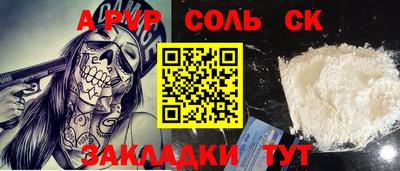 марки lsd Тула
