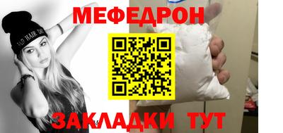 СК Тулун