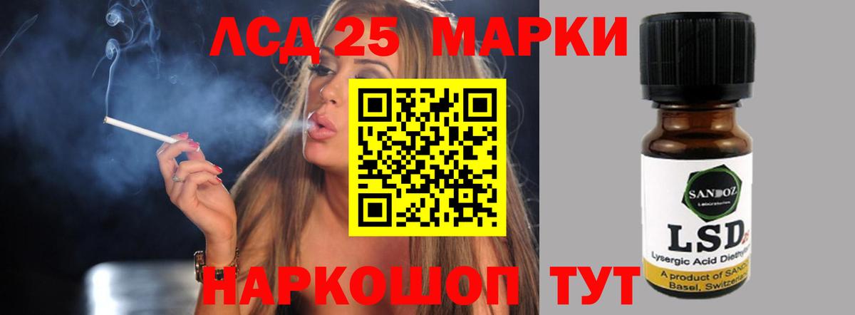 ЛСД экстази ecstasy  LSD-25 экстази ecstasy  Вход с VPN  Оренбург 