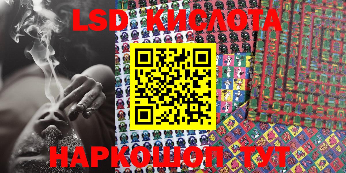 как найти наркотики  Вход с VPN  Марки N-bome 1500мкг  Оренбург  Марки N-bome 1500мкг 