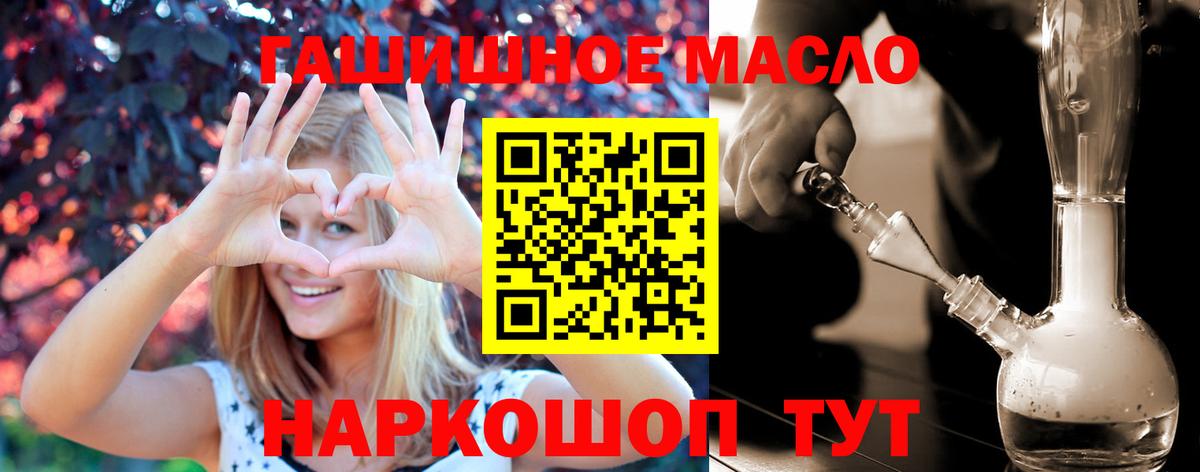 Дистиллят ТГК Wax Оренбург