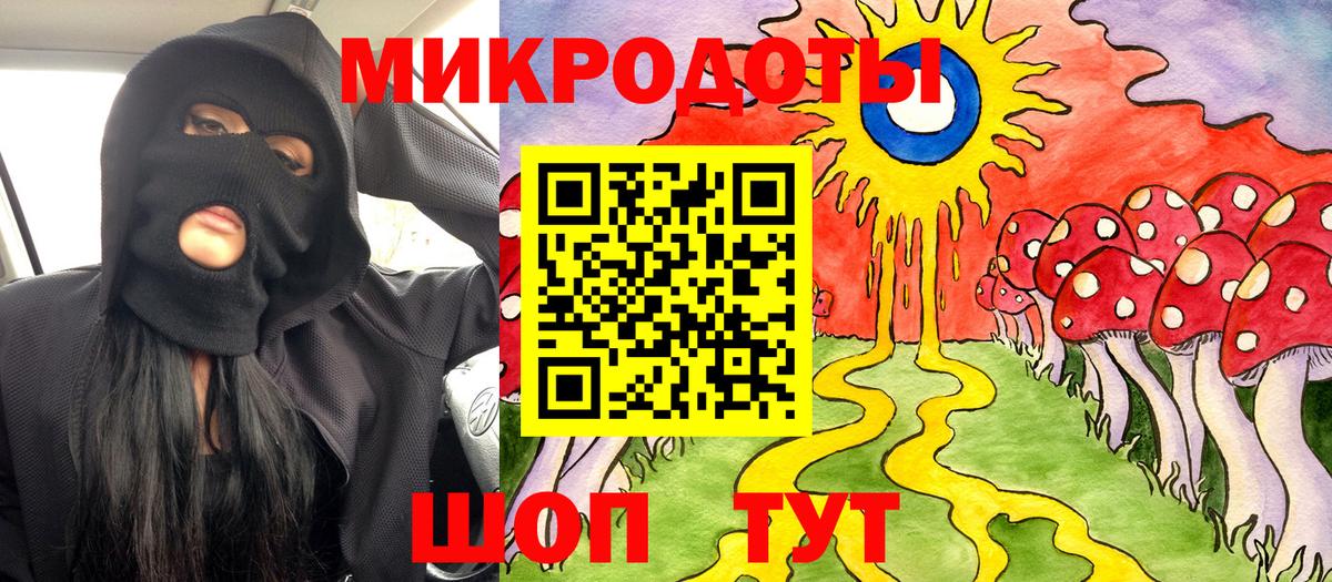 Галлюциногенные грибы Magic Shrooms  Вход с VPN  Оренбург 