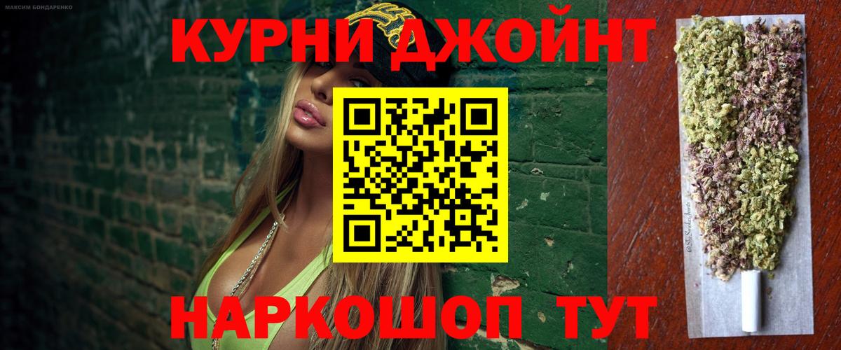Бошки марихуана MAZAR  Конопля конопля  Канабис White Widow  Вход с VPN  Оренбург  Конопля VHQ 